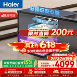 海尔（Haier）【价保618】双微蒸汽洗W30SPro洗碗机嵌入式150升+大容量六星级UV消杀智能开门速干EYBW18586GHU1