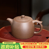 百年利永宜兴紫砂壶纯全手工原矿老段泥景舟井栏壶功夫茶具泡茶壶