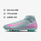耐克（NIKE）NIKE男足球鞋 MSF10Academy专业训练运动鞋FQ8329-301淡蓝灰44