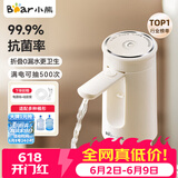 小熊（Bear）桶装水抽水器饮水机取水器电动上水器压水器自动抽水泵YSJ-F06Q1
