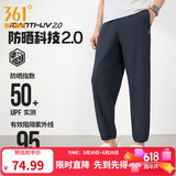 361°运动裤男2026年春夏季冰凉感防晒弹力九分裤宽松束脚运动裤 深墨蓝-冰感防晒 XL