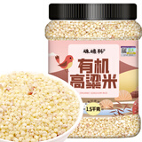 硃碌科有机高粱米3斤罐装 红皮白高粱杂粮饭 低脂粗粮饭高粱东北杂粮