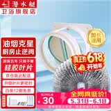 潜水艇（Submarine）油烟机止回阀厨房止逆阀止烟阀卫生间逆止阀烟道防倒灌防烟宝京 【全新款】厨房阀+2米烟管