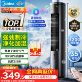 美的（Midea）【语音智能】家用空调扇冷风扇 负离子净化静音落地冷风机水冷塔扇冷气扇 强力制冷小空调ACA10TJR