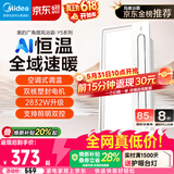 美的（Midea）风暖浴霸云帆系列暖风照明排气一体广角摆风速暖Y5