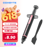 COXBYTE导热硅脂(13.8系数)2克装TG-25散热硅脂膏CPU/GPU笔记本游戏本台式电脑显卡风冷水冷超频适用