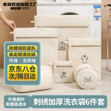 沐家（MUJIA）【回购NO.1】洗衣袋机洗专用分类刺绣加厚大号细网保护内衣 6件套