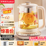 荣事达（Royalstar）养生壶煮茶壶烧水壶电热水壶开水壶恒温壶家用办公室玻璃花茶壶热奶器1.8L预约保温滤网YSH18L19