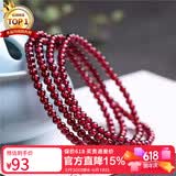 石玥珠宝 精品4-4.5mm石榴石手链项链转运珠天然手串男女士款 水晶玛瑙 