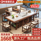 赣慕匠品实木岩板茶桌椅组合现代简约轻奢风茶台一体桌罗汉床洽谈桌家具 雅奢岩板茶桌+1官帽椅+1长凳+2短凳+茶水柜 1.6米胡桃木岩板茶桌【十年质保】