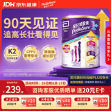 雅培港版小安素儿童成长全营养粉香草味1-3岁850g