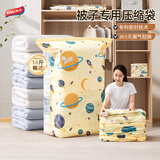 太力 真空收纳压缩袋棉被衣服超大容量立体套装 3特大立体6中立体3特大号2中号1电泵 【赠大旅行手卷】