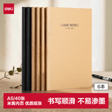 得力（deli）6本A5/40张牛皮纸缝线软抄本办公用品工作记事本/ 日记本/ 作业本/ 笔记本子 学生笔记33457