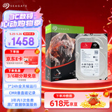 希捷（SEAGATE）NAS硬盘 4TB 256MB 机械硬盘 CMR垂直 静音低耗 数据恢复服务 3.5英寸 希捷酷狼 ST4000VN006