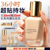 雅诗兰黛DW持妆粉底液36#1W2暖调自然色30ml控油遮瑕化妆品礼盒生日礼物
