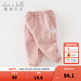 戴维贝拉（DAVE＆BELLA）童装秋冬女童裤子男童加绒裤儿童棉裤冬季运动裤宝宝保暖长裤冬裤 粉色DB4237140-N 140 cm（建议身高130-140cm）