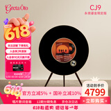 GRETA OTO唱片悬浮歌词音响黑胶字幕落地HIFI无线蓝牙音箱高端网红家用室内客厅男生女神生日礼物国家补贴