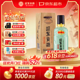 迎驾贡酒洞藏品鉴  浓香型白酒  50度/52度随机发货65ml 单瓶装