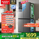 澳柯玛430升十字对开门双变频冰箱一级能效银离子净化四门风冷冰箱BCD-430WPNE 国补|风冷无霜|双变频|40L变温区|430L冰箱