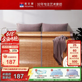 富安娜碳化头层竹青凉席竹席仿藤席单件席子1.5x2米【可折叠 双面可用】