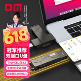 DM大迈 512GB USB3.2 Type-C手机U盘 PD198 高速两用双接口安卓苹果笔记本电脑车载优盘