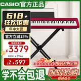 卡西欧（CASIO）电钢琴PXS1100红色智能触摸屏88键重锤专业考级单机+便携X架