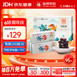 福牌阿胶 即食阿胶糕（百鸟朝凤）360g（阿胶添加量≥10%）礼盒520送女友