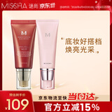 谜尚（MISSHA）大红bb霜遮瑕保湿持久不易脱妆防晒隔离粉底液