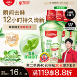 高露洁（Colgate）【会员店同款】茉莉绿茶漱口水1600ml 无酒精 温和清新口气去口臭