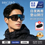 北彻（BRCZRO）骑行眼镜近视套镜墨镜男士太阳镜女款运动登山护目镜防风沙紫外线 升级变色款【日夜两用/智能感光变色】黑框变色片