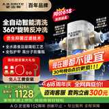 史密斯（A.O.SMITH）银河前置过滤器 全自动洗反冲洗 自来水过滤家用净水器全屋净水防爆滤瓶大流量PF-DA1价保618