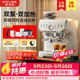 雪特朗 【百亿补贴】意式半自动咖啡机家用磨豆机奶泡机研磨一体 可视压力显示AC-517E 【双系统双泵】米白色-咖啡礼包
