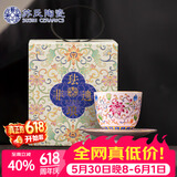 苏氏陶瓷珐琅彩宫廷风陶瓷个人茶杯茶托礼盒节日伴手礼（粉）