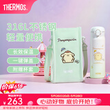 膳魔师（THERMOS）保温杯316L不锈钢大容量便携水杯子定制团购生日礼物TCMO 三丽鸥-布丁狗 500ml 附杯套