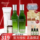 艾玛丝（amoURCe） 北领地茶树护肤品控油套装收细毛孔补水保湿痘肌肤护肤品 洁面乳+爽肤水+精华露+茶树精油