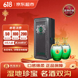 双沟 苏酒头排酒 浓香型白酒 40.8度 260ml*2瓶 礼盒装
