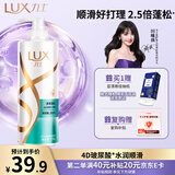 力士（LUX）【蓬松留香】清爽莹亮洗发水750g 油腻扁塌发质 蓬松留香