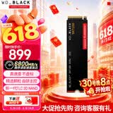 西部数据（WD）SSD固态硬盘M.2接口 SN7100 PCIe4.0 笔记本台式机固态硬盘 AI电脑配件 SN7100 500G