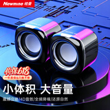 纽曼（Newmine）BT55音响电脑音箱有线迷你小音响多媒体笔记本电脑桌面家用台式机小型USB高音质有源低音炮黑色