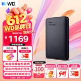 西部数据（WD）移动硬盘4TB USB3.0 元素系列 2.5英寸 机械硬盘 笔记本电脑外接 外置扩容备份 大容量家庭存储