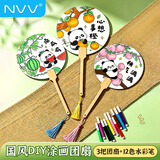 NVV【儿童DIY】涂色白纸扇水DIY手工涂鸦绘画涂色亲子活动儿童幼儿园手工绘画材料白纸扇面 熊猫三款