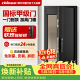 群升防盗门甲级入户门国标加厚锌合金进户门配智能锁家用别墅安全大门 2050*860/2050*960【不加高门楣】 联想E20高端半自动指纹锁