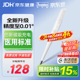 邦力健电子体温计婴儿医用高精度腋下温度计儿童家用口腔测温仪DT-12A