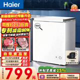 海尔（Haier）142L单温冰柜小型家用小冰柜减霜一级能效冷藏冷冻转换深冷冷柜小冰箱BC/BD-142GHW9D价保618