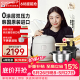 酷晨（CUCHEN）【价保618】电饭煲韩国原装进口0涂层不锈钢5升5-8人IH立体加热双压力电饭锅双内胆Brain聪明煲