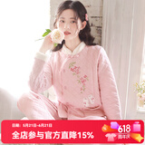 眠岛新中式秋冬季加厚保暖三层夹棉睡衣女长袖纯棉家居服套装 玫瑰粉 L （158-168cm 130斤以内）