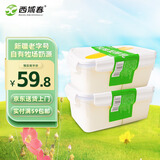 西域春 新疆爆款饭盒风味酸奶 1kg*2盒生牛乳发酵 0防腐剂 0香精色素