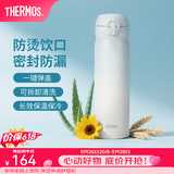 膳魔师（THERMOS）保温杯不锈钢水杯儿童男女士杯子车载水杯女神节礼物定制团购JNL 【热卖推荐】渐变冰川蓝 500ml