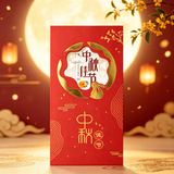 佳妍中秋节贺卡 高级感邀请函祝福心愿企业商务卡片5套