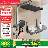 九牧（JOMOO）花洒套装琴键按摩喷枪除垢顶喷水愈精灵淋浴器36668-882/HBS-1